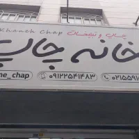 نیروی مسلط به فتوشاپ