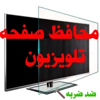 نصاب آنتن|خدمات پیشه و مهارت|سیرجان, |دیوار