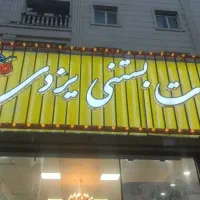 استخدام نیرو خانم