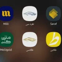 هدیه رایگان طلا