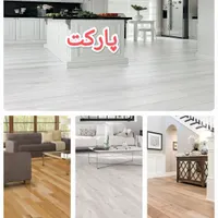 در توری کاغذدیواری کفپوش چمن روکش کابینت موکت پرده|مصالح و تجهیزات ساختمان|کازرون, |دیوار
