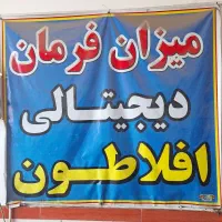 نیازمند دو شاگرد