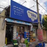 استخدام خانم برای چیدمان سوپر مارکت برای شیفت عصر