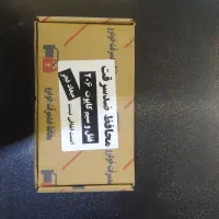 محافظ و ضد سرقت انواع خودرو