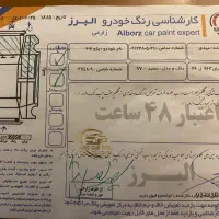 پژو۲۰۶ تیپ۵ مدل۹۷|خودرو سواری و وانت|کرج, عظیمیه|دیوار
