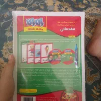 آموزش خواندن بالا بالا برای کودکان مقدماتی آذری نو|کتاب و مجله آموزشی|تهران, بیسیم|دیوار