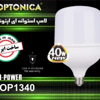 فروش ویژه پنل هالوژن ۷ ۹ ۱۰ ۱۸ ۲۴ ۳۶ (وات)