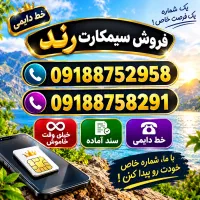 0918-875-2958