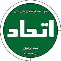 استخدام نیروی خانم در دفتر روزنامه
