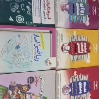 کتاب های کنکور انسانی