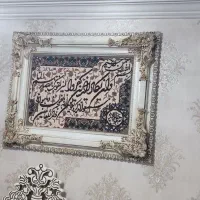 تابلوفرش درحدنو