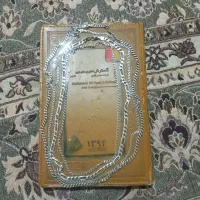 زنجیر نقره و رکاب دستساز