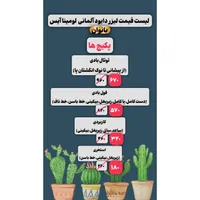 جشنواره لیزر مو زائد آلمانی لومینا (تضمینی)