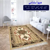 طرح هیوا کرم|گلیم، جاجیم، گبه|بیرجند, |دیوار