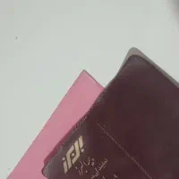 کیف جا مدارکی