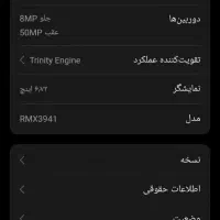 نیاز پولی فوری...|موبایل|جازموریان, |دیوار