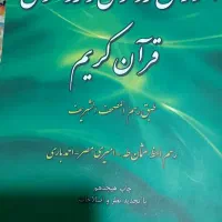 تعدادی کتاب رشته ی حسابداری دانشگاهی|لوازم التحریر|شیراز, فرگاز|دیوار