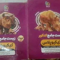 کتاب آموزشی