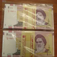 سکه‌های سوپر بانکی و رول سکه . و اسکناس|کلکسیون سکه، تمبر، اسکناس|تهران, ابوذر|دیوار