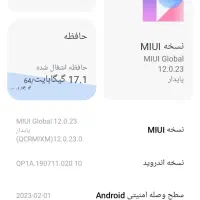 گوشی شیامی ردمی9c