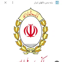 ۱۰۰میلیون امتیاز وام طرح مهربانی بفروش میرسد