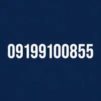 فروش سیم‌کارت خط ۰۹۱۹ چند سال خاموش بوده