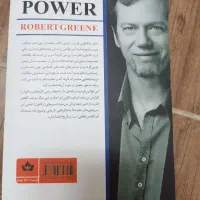 کتاب|کتاب و مجله ادبی|قزوین, |دیوار