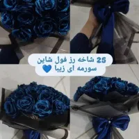 گل روبانی زیبا|گل مصنوعی|یاسوج, |دیوار