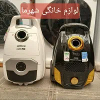 جارو برقی موشکی بوش BOSCH جاروبرقی ۲۸۰۰ وات