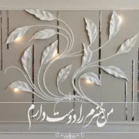 گچبری مدرن شیک