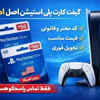 گیفت کارت تهران