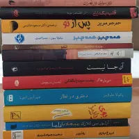 کتاب ادبی تاریخی رمان روانشناسی شعر حراج هدیه