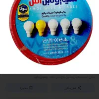 سیم 1.5 و 2.5 آمل