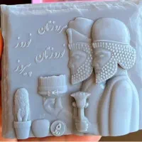 قالب سیلیکونی همراه با رنگ  شاپان لاک سنگ و...|صنایع دستی و سایر لوازم تزئینی|مرودشت, تخت جمشید|دیوار