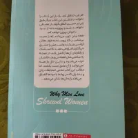 کتاب معروف نسخه اصلی با قیمت مناسب|کتاب و مجله آموزشی|تهران, قبا|دیوار