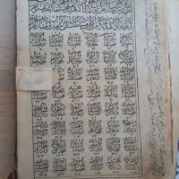 کتاب قدیمی|کتاب و مجله تاریخی|پردیس, فاز ۱|دیوار