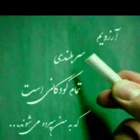 تدریس دروس پایه اول تا ششم دبستان|خدمات آموزشی|خمام, |دیوار