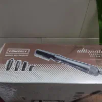 سشوار برس دار پرنسلی