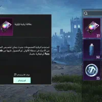 اکانت پابجی لول75|کنسول، بازی ویدئویی و آنلاین|اهواز, نادری|دیوار