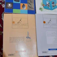 کتاب هفتم هشتم دارم قیمت ۶۰۰۰۰۰ هزار تومان|کتاب و مجله آموزشی|دامغان, |دیوار
