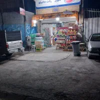 استخدام همکار جهت کار در سوپرمارکت