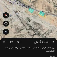 زمین آبی سه راهی جنداله