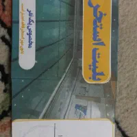 ۴تا بلیط استخرغدیر