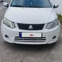 ساینا ۹۹ تمیز