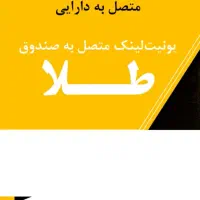 بیمه با شرایط اسان|خدمات مالی، حسابداری، بیمه|اصفهان, بوستان آینه خانه|دیوار