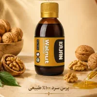 روغن درمانی