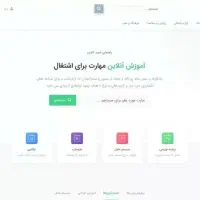 ساخت سایت حرفه‌ای با اپلیکیشن و سئو رایگان|خدمات رایانه‌ای و موبایل|کرج, جهان‌شهر|دیوار