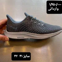 آف بسیار ویژه       BIG OFF|کیف، کفش، کمربند|بابلسر, |دیوار