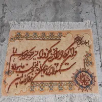 وان یکاد یاسبحان