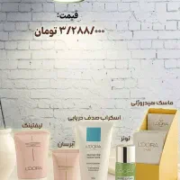 کرم ضدآفتاب لدورا|آرایشی، بهداشتی، درمانی|مشهد, کارگران|دیوار